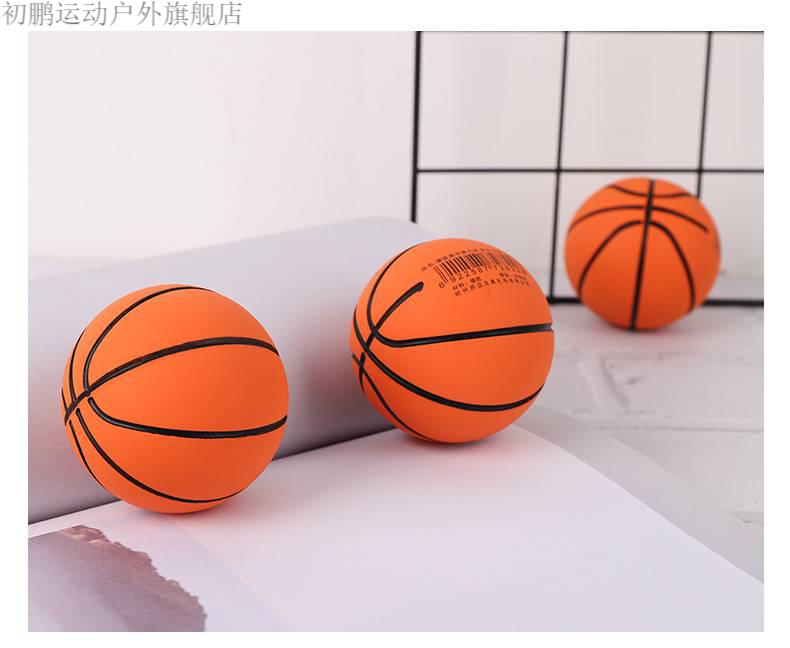 小篮球迷你篮球迷你篮球创意小号高弹力球彩色空球心橡胶发泄减压拍拍