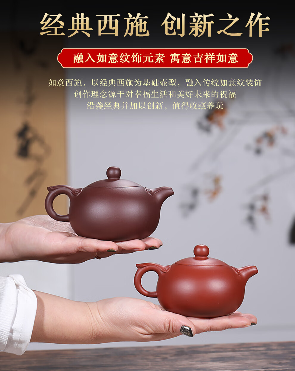 茶风尚宜兴紫砂壶名家纯全手工原矿家用紫泥大红袍如意西施壶泡茶壶