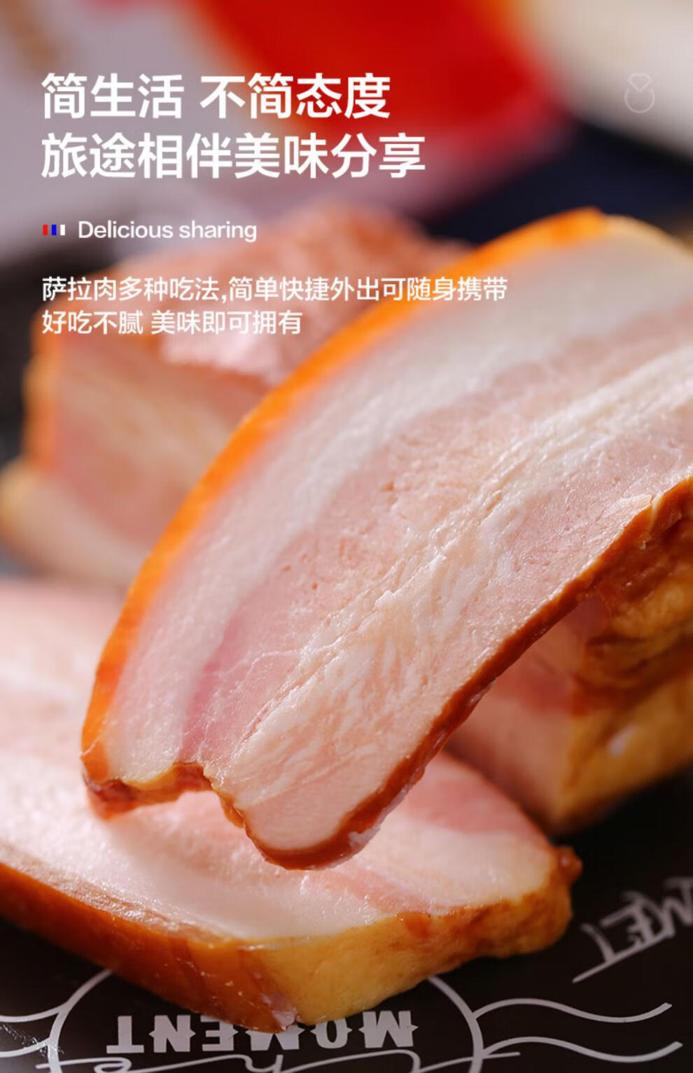 俄罗斯风味萨拉肉萨洛沙拉五花肉熏肉腌肉即食特产下酒非食品 【2罐】