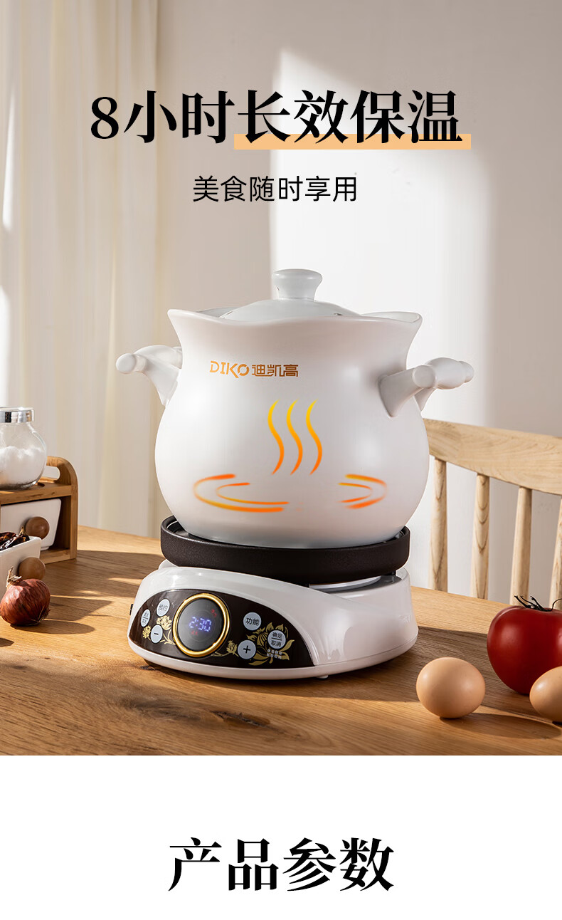 多功能家用电煮锅全自动养生锅700w电煮粥锅煲汤锅大容量智能陶瓷电