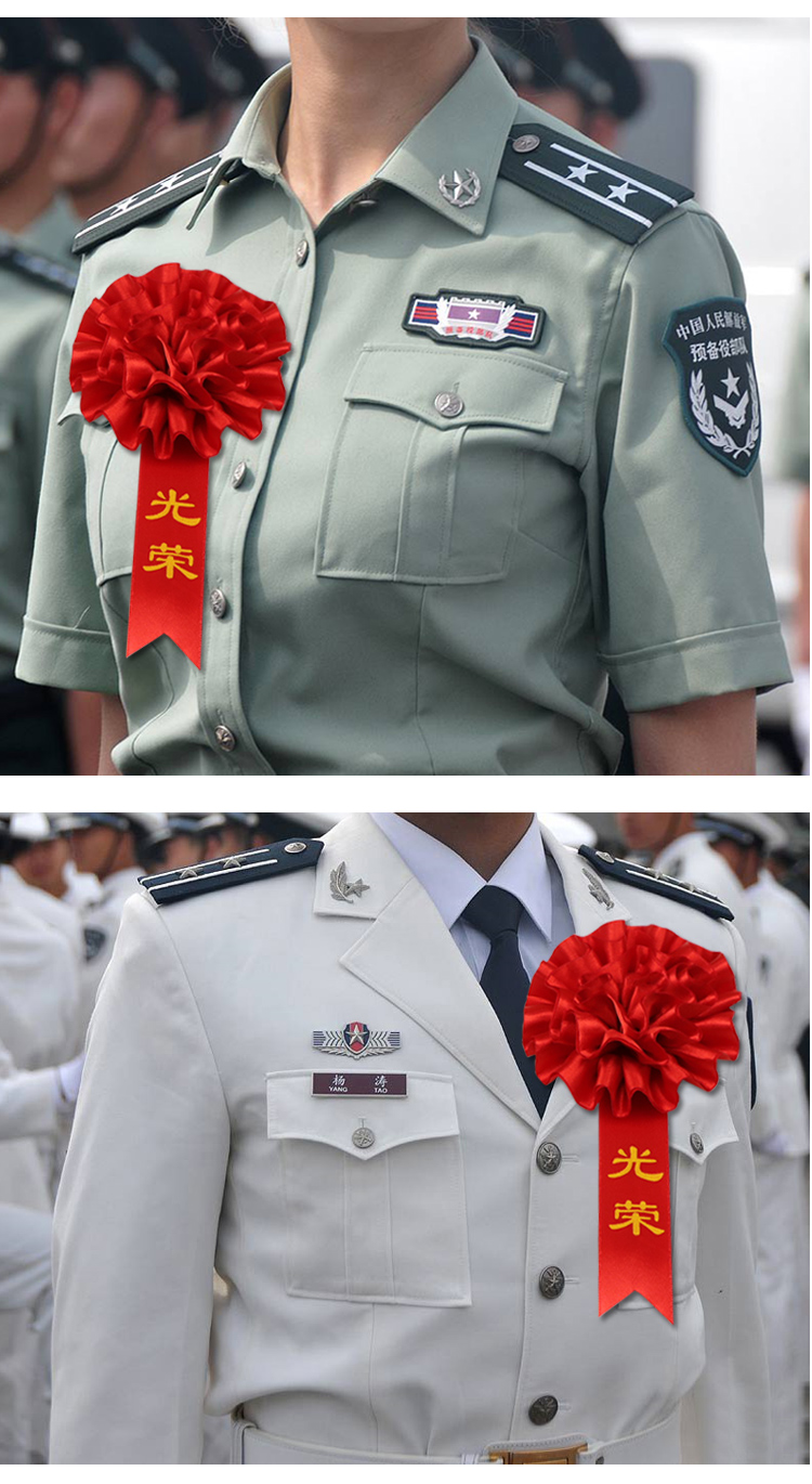 绸缎胸花19#(光荣入伍)