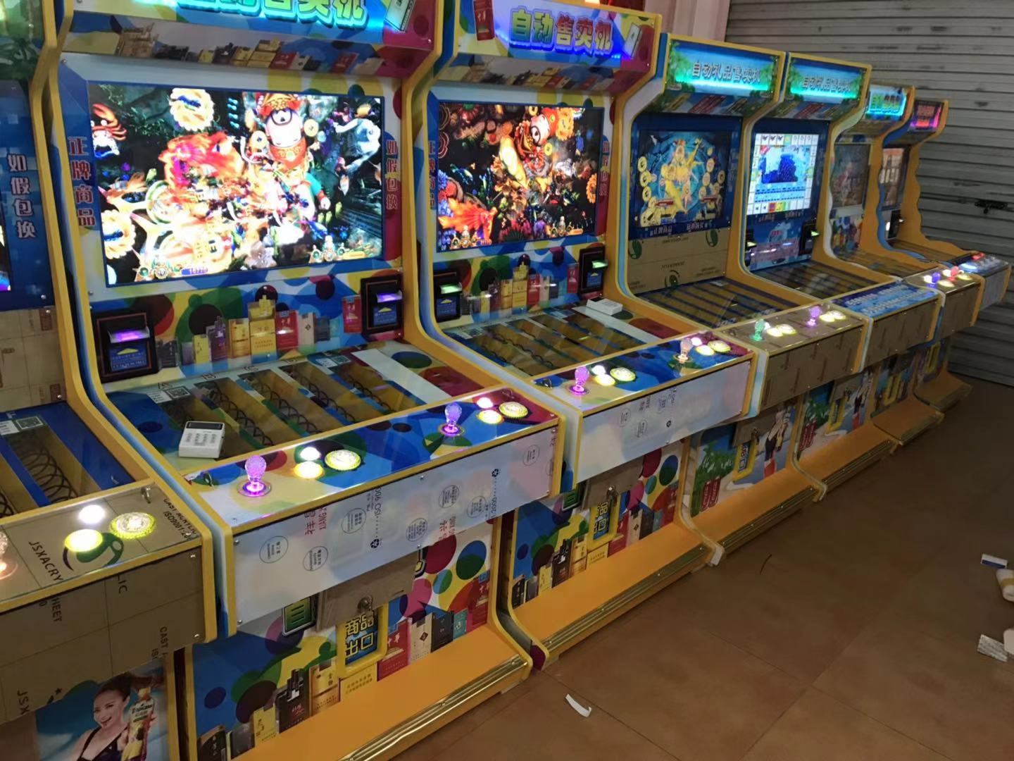 双人打鱼退烟机幸运财神售卖机捕鱼打烟礼品机一元抢购拍烟游戏机 32