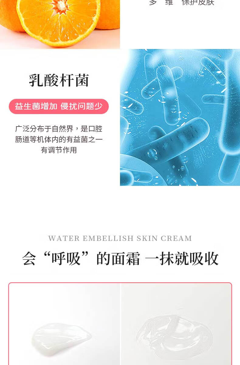 本叮叮水水霜润肤霜儿童保湿秋冬面霜宝水水保湿50g2瓶宝宝宝霜保湿乳 水水霜50g*2瓶详情图片6