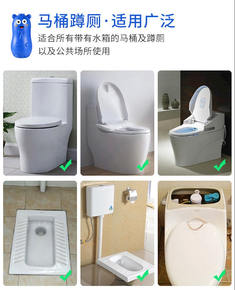 嘉际洁厕灵宝蓝泡泡厕所除臭神器马桶去异味家用除垢去黄清洁剂清香型