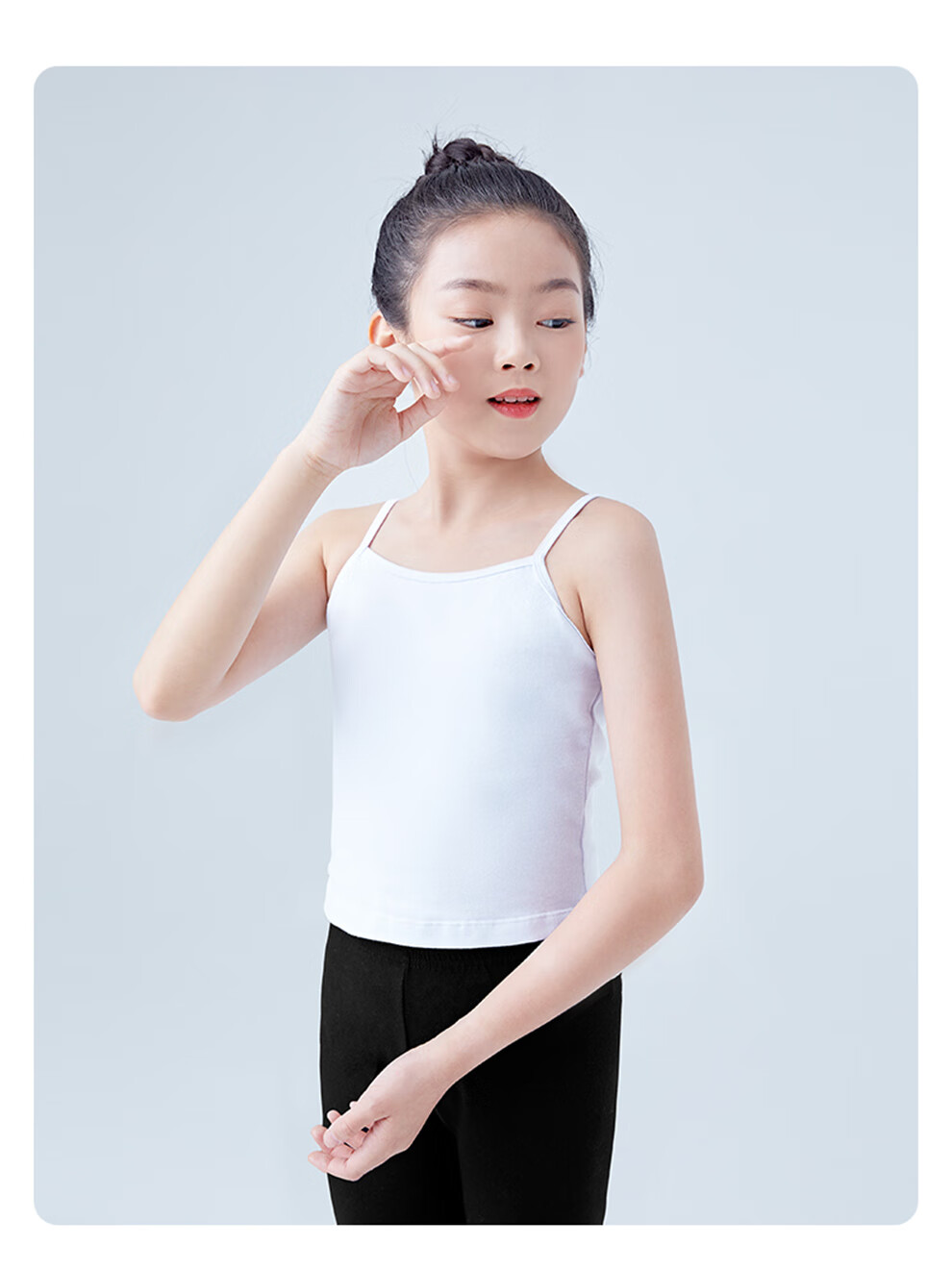 羞莎儿童舞蹈服吊带打底背心芭蕾舞练功服内搭白色上衣女童内衣中国舞