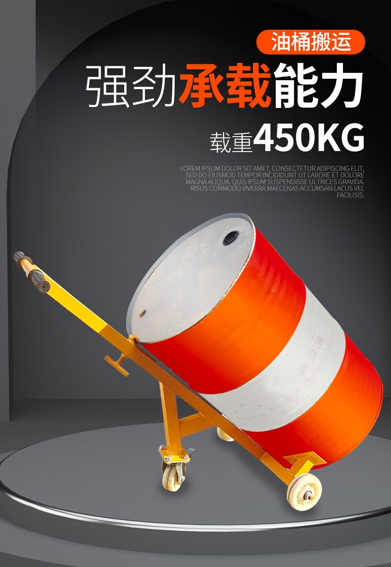 鹰嘴油桶手推车圆桶搬运叉车铁桶油桶搬运车塑料桶咬嘴搬运车咬嘴油桶