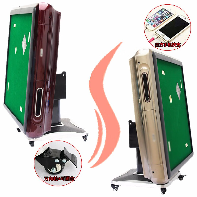 全自动扑克牌洗牌发牌机扑克桌三四人斗地主十三水掼蛋双扣五十凯25号