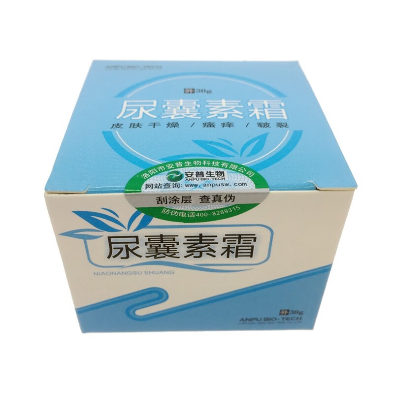 尿囊素乳膏皮特莫司复方尿囊素霜祖郎中3盒装