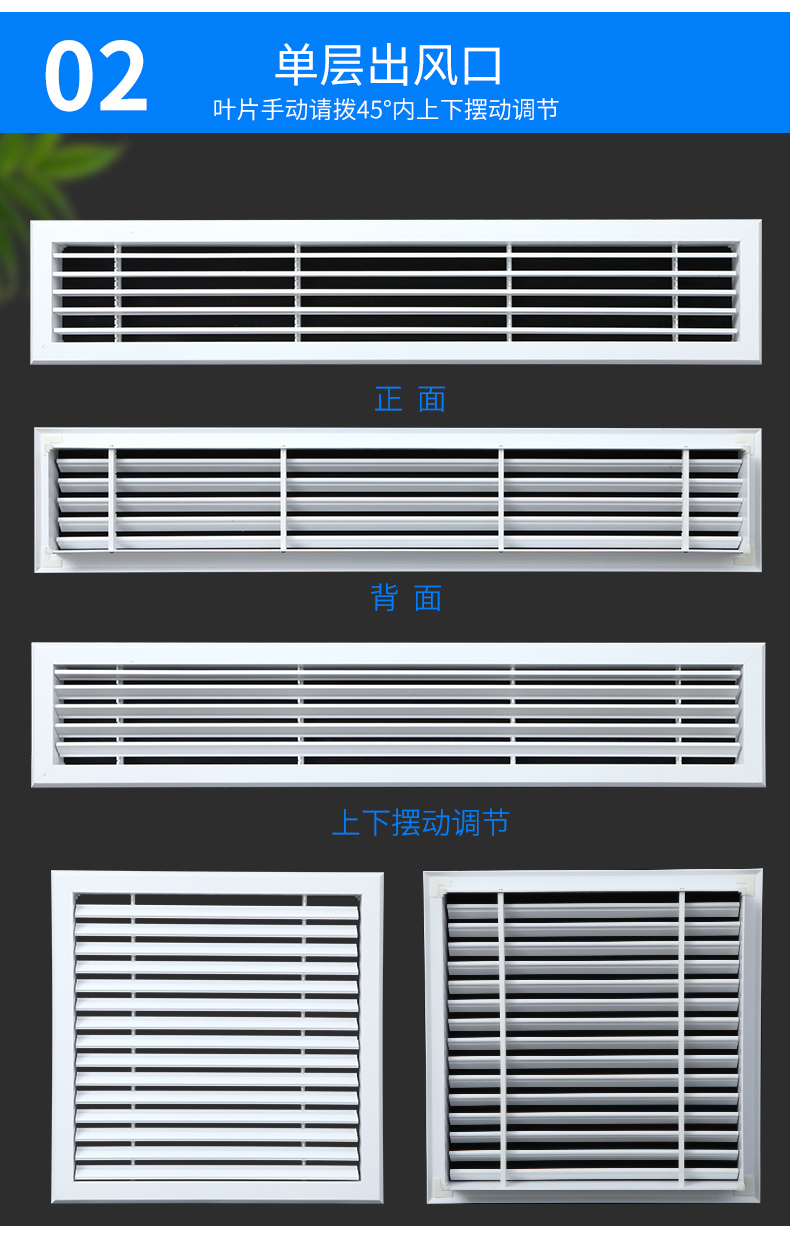 中央空调出风口加长格栅回风检修口排风定做铝合金防雨百叶窗abs双层