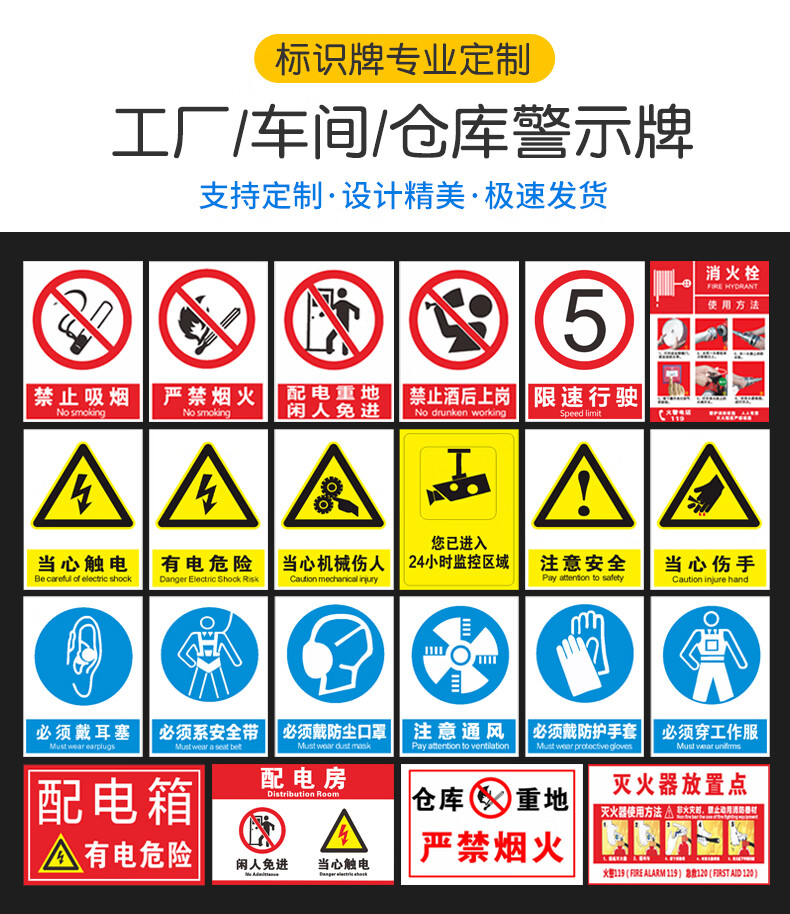 禁止進入電梯標識貼紙容易發生火災小區物業電瓶車嚴禁入內警示警告