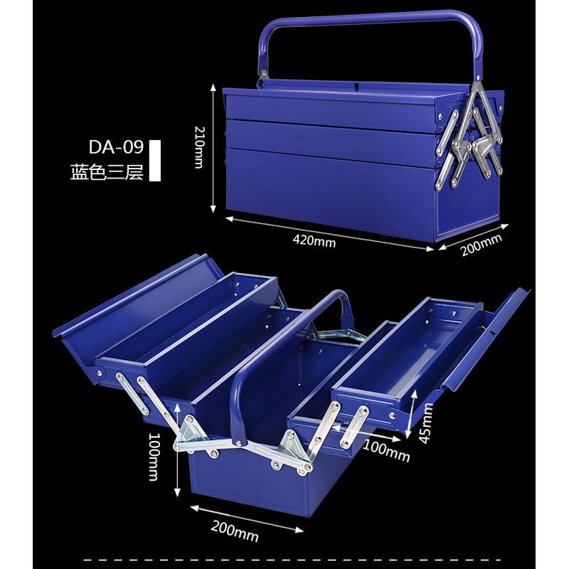 多层空工具箱三层手提工具箱铁皮多功能家用车载多层折叠大号五金收纳