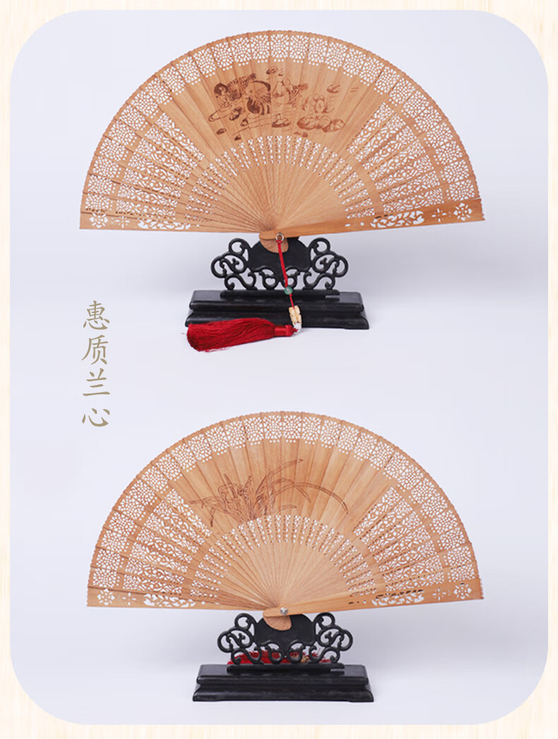 老阊门老山檀古典镂空复古中国风工艺品檀香折扇文玩檀木扇礼品扇 6寸