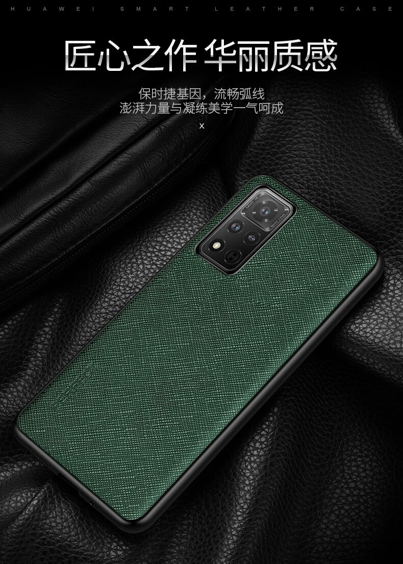 sekoou华为荣耀v40真皮手机壳荣耀v30手机套普拉达纹高档男款商务v40