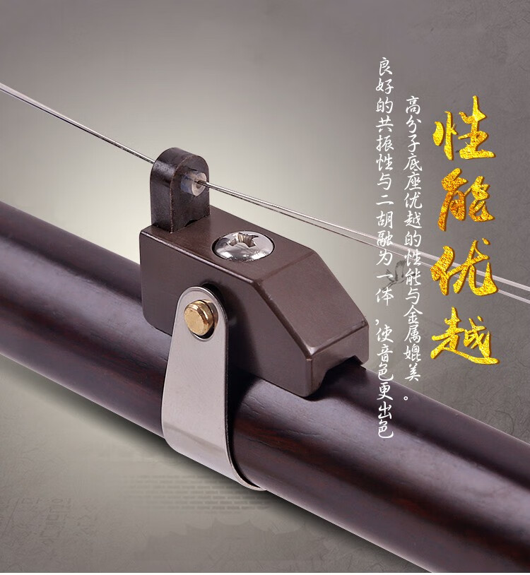 新型多功能可调弦距二胡千斤微调胡琴千斤金属千金二胡乐器配件二胡