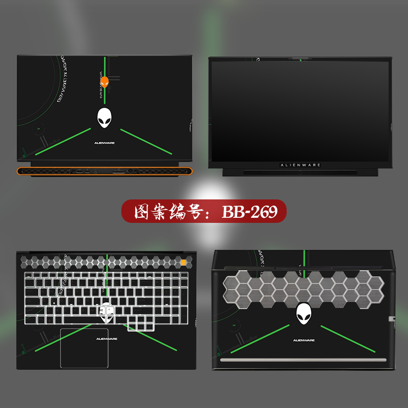 外星人全新x15貼膜x17r1筆記本貼紙m15m17r4電腦機身外殼保護膜r5r6