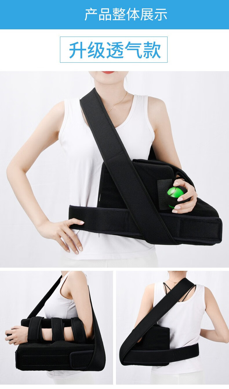 医用肩外展枕固定支具支架矫正器肩袖损伤肱骨骨折肩膀肩部肩托康复肩