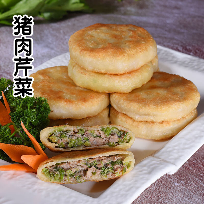 正宗牛庄馅饼东北鞍山海城特产美味小吃早晚餐营养hxm2211 酸菜鸡蛋10