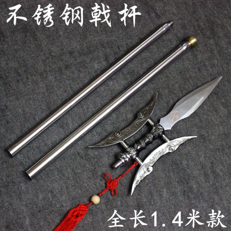 方天画戟玩具武术百鸟朝凤枪赵云冷红缨霸王枪长矛龙胆亮银枪 背带小