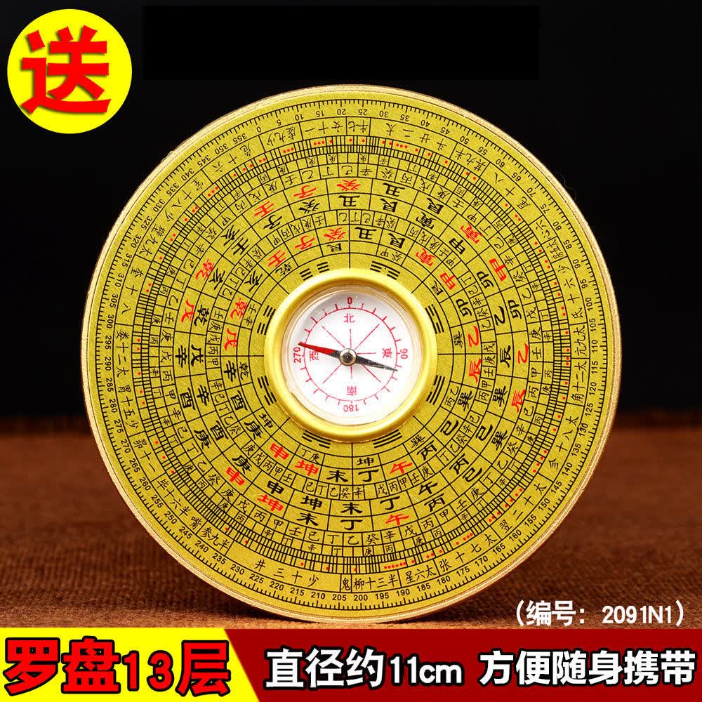 风水师随身手册易经六十四八卦罗盘阴阳宅堪舆寻龙点穴风水宝地书易经