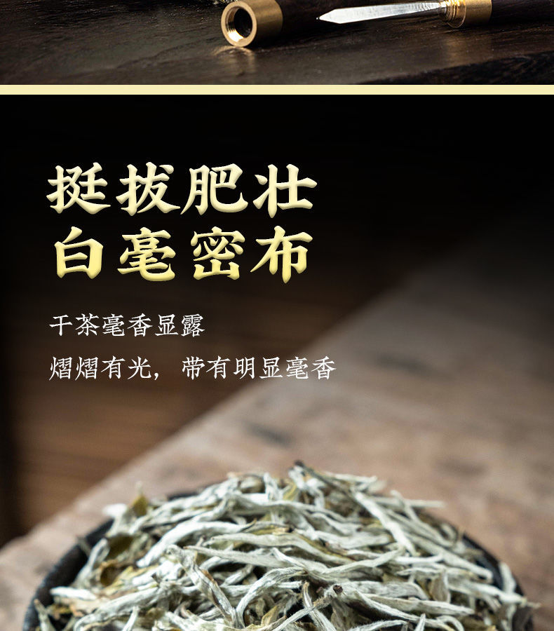 7饼整提购共2100g福鼎白茶荒野茶饼陈年老白茶饼