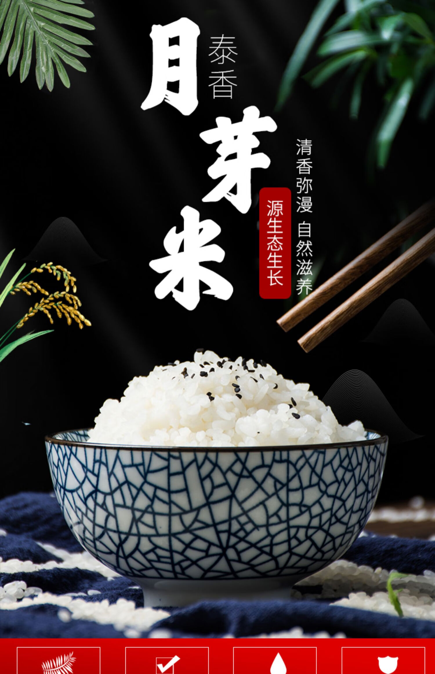 2021新米安徽大米50斤乡润南方丝苗米25kg煲仔饭炒饭专用