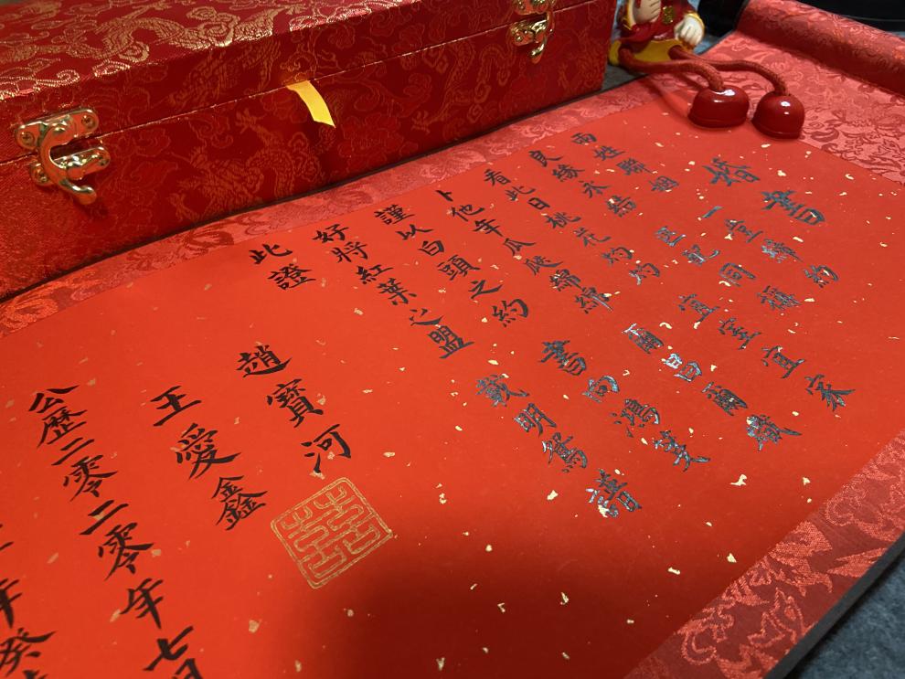 定製婚書毛筆手寫金墨聖旨中風訂婚書結婚 空白萬年紅卷軸 錦盒