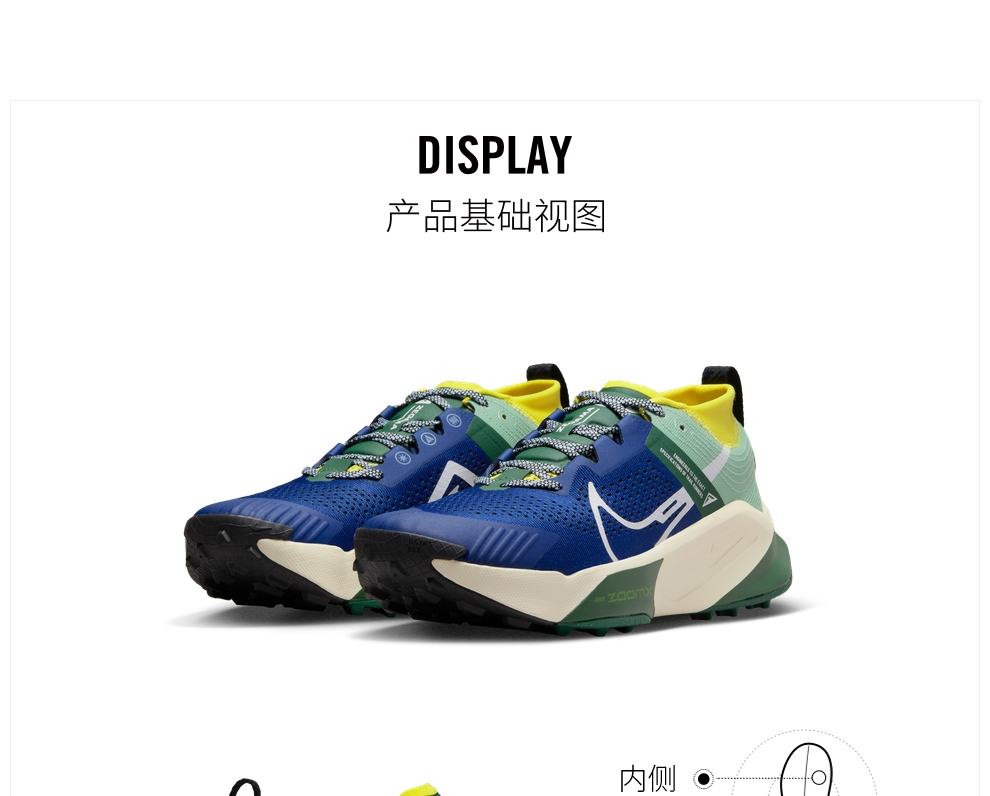耐克越野跑鞋_NIKE 耐克 ZOOMX ZEGAMA TRAIL 男子越野跑鞋  DH0623-400