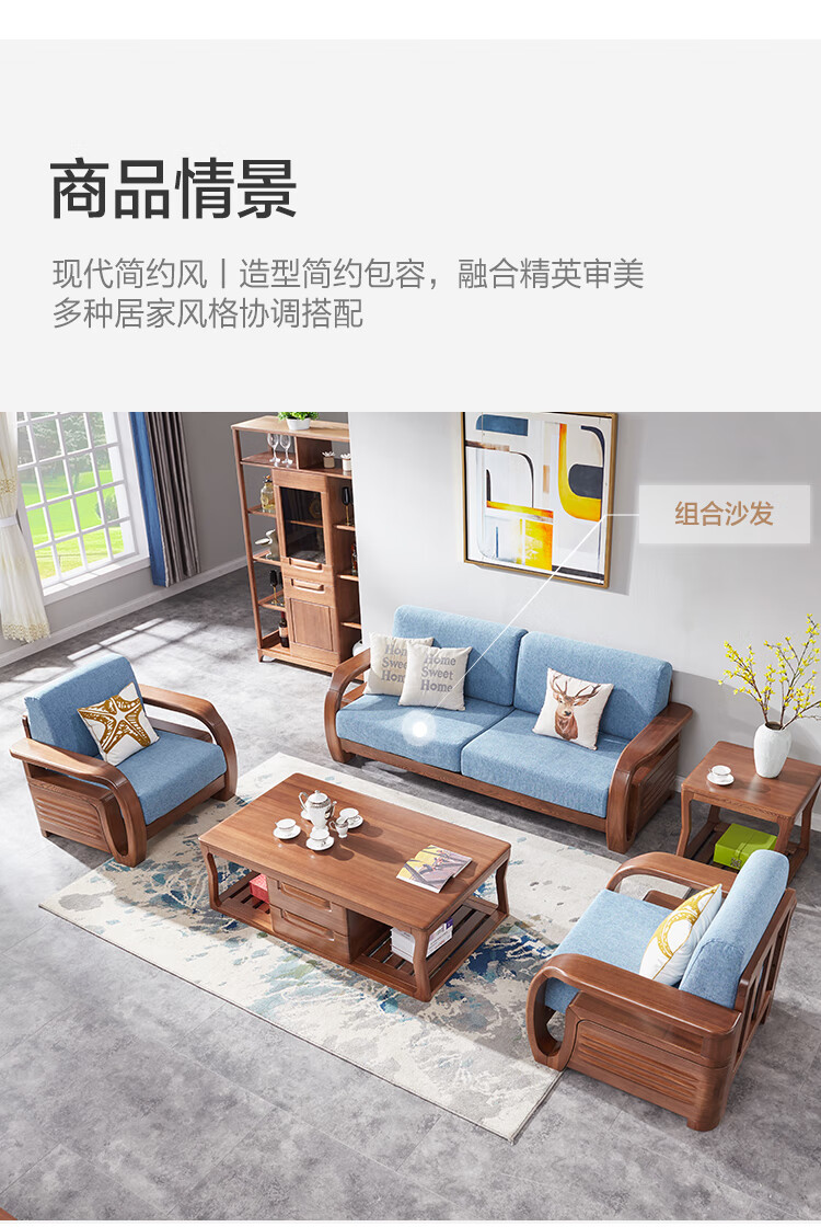 光明家具 沙发实木榆木沙发实木家具3805 套装二:1 2 3组合