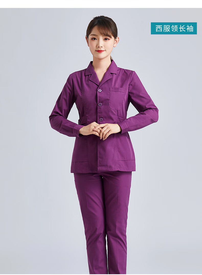 【免费印字】月子中心护理服月嫂工作服装护士服分体套装长袖女护工服