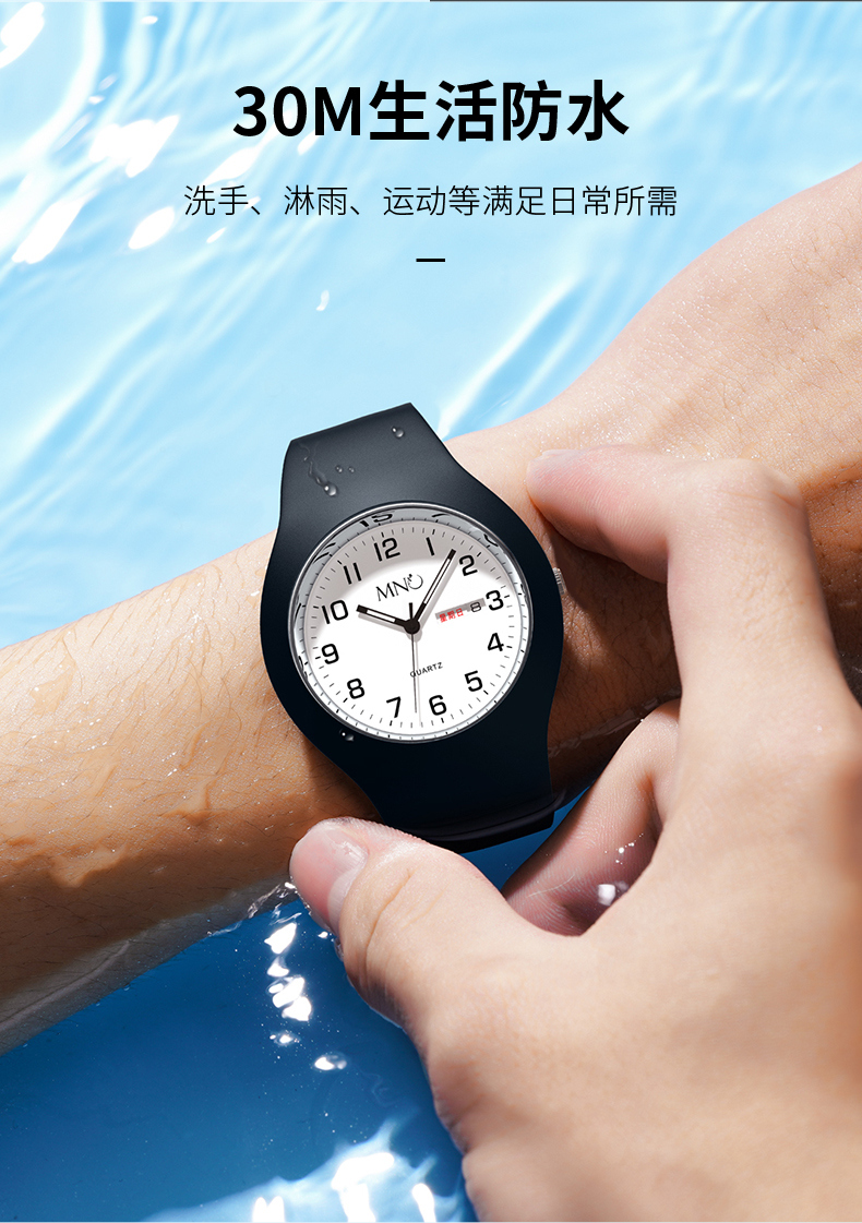 mno梦梭手表男学生女电子表简约带日历初中生高中生中学生夜光防水小