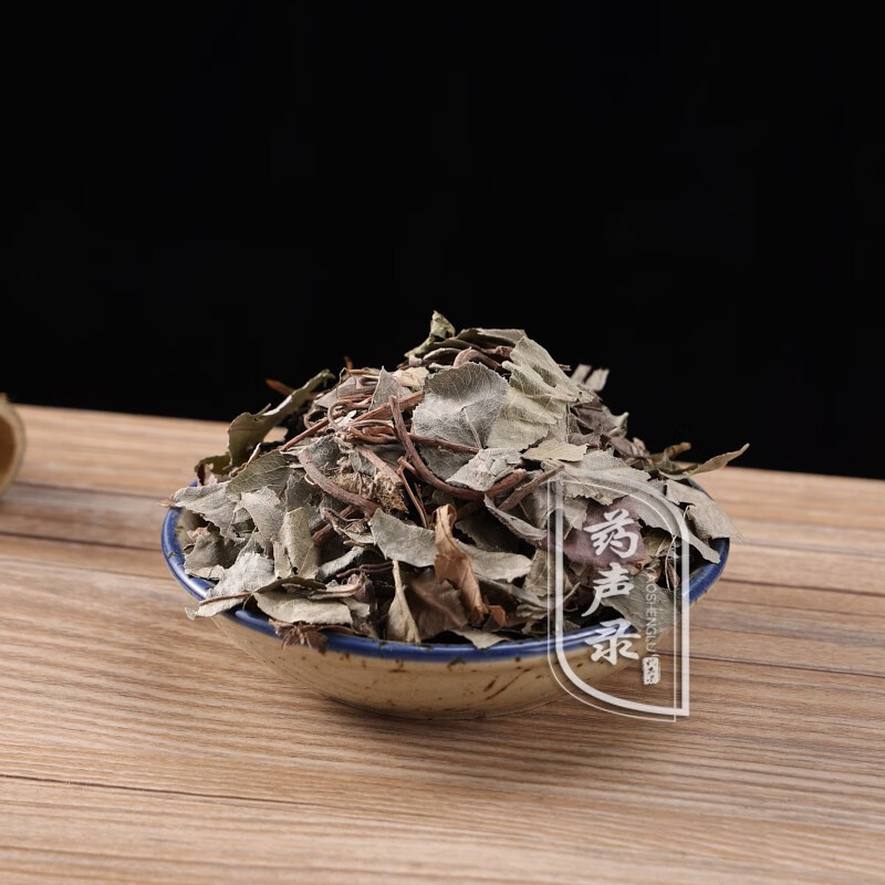 药声录 平地木 别名矮地茶 中药材 实发100克*3罐【图片 价格 品牌