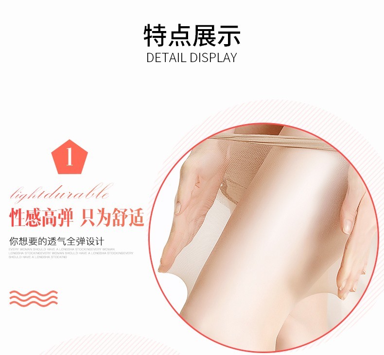 38597-浪莎6条装2021新款防走光女春夏季连脚裤防勾丝薄款长筒超薄光腿神器黑肉色职业女打底裤 肤色4+灰色2 均码-80-120-详情图
