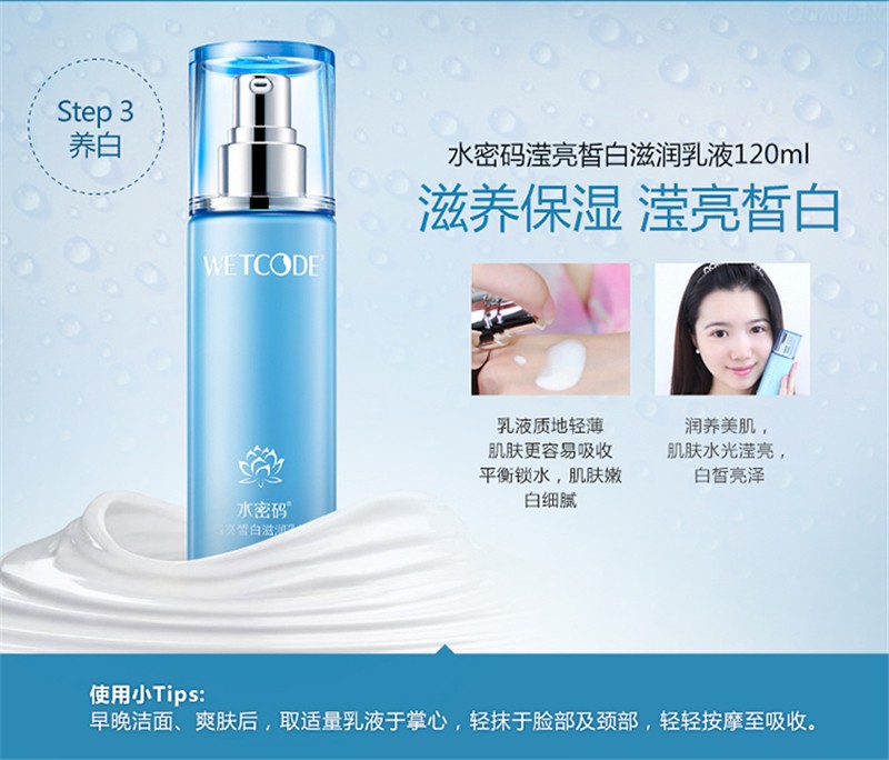 水密码 套装美白护肤品礼盒女 补水保湿水乳BB霜隔离霜化妆品全套  雪颜萃系列 节日送礼送女友 【效期23年6月】4件套-洁面+水+乳液+隔离霜 0