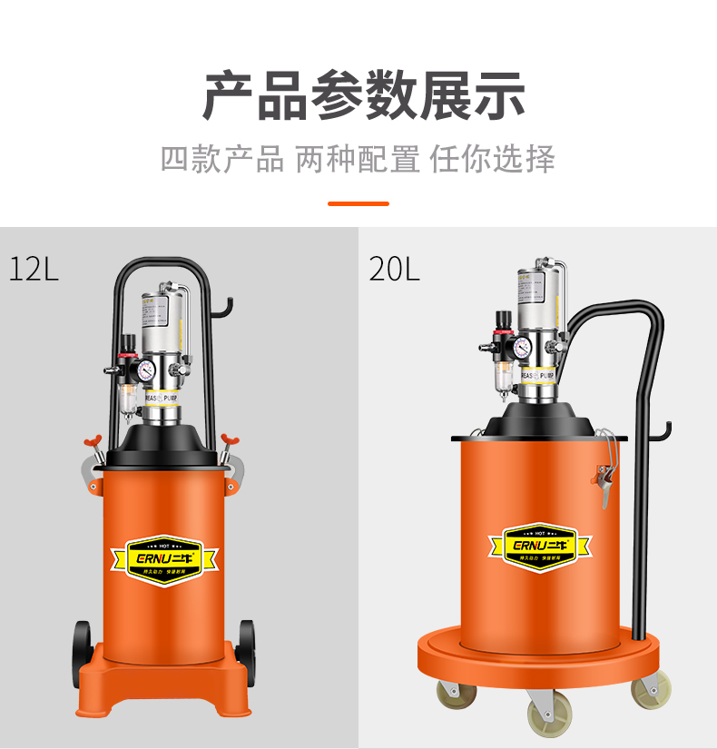 气动黄油机高压黄油枪抢注油器全自动打黄油神器电动小型12l30升12升