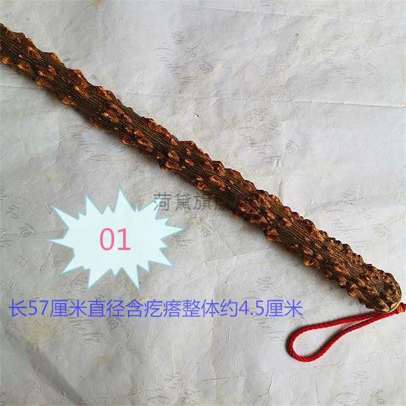 花椒木按摩棒 花椒木手棍野生原木按摩棒北方健身手把玩实木老人拐杖