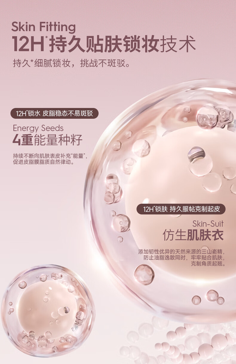 玛丽黛佳种籽气垫贴肤锁妆龙年限定气垫持妆干皮柔光肌滋润粉底(2替换装） 粉金限定C01桃氲（替换芯*2） 45g