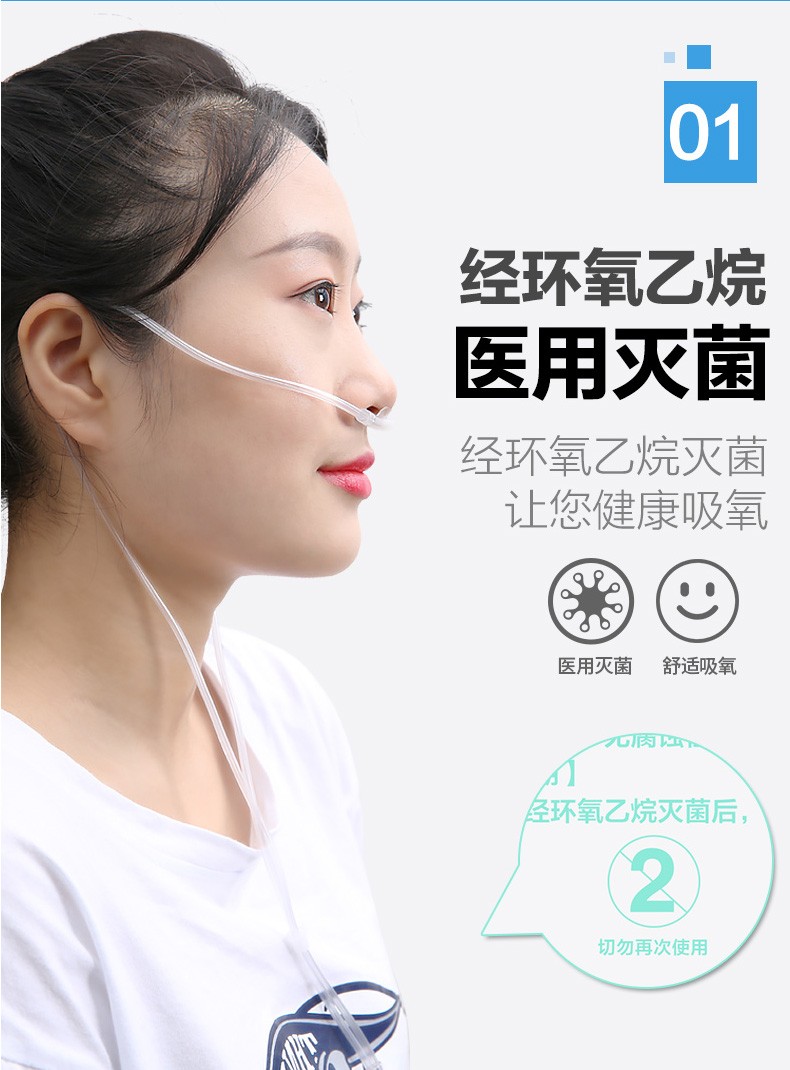 鼻氧管医疗吸氧管医用家用一次性无菌双鼻氧气管制氧机通用2米鼻氧管