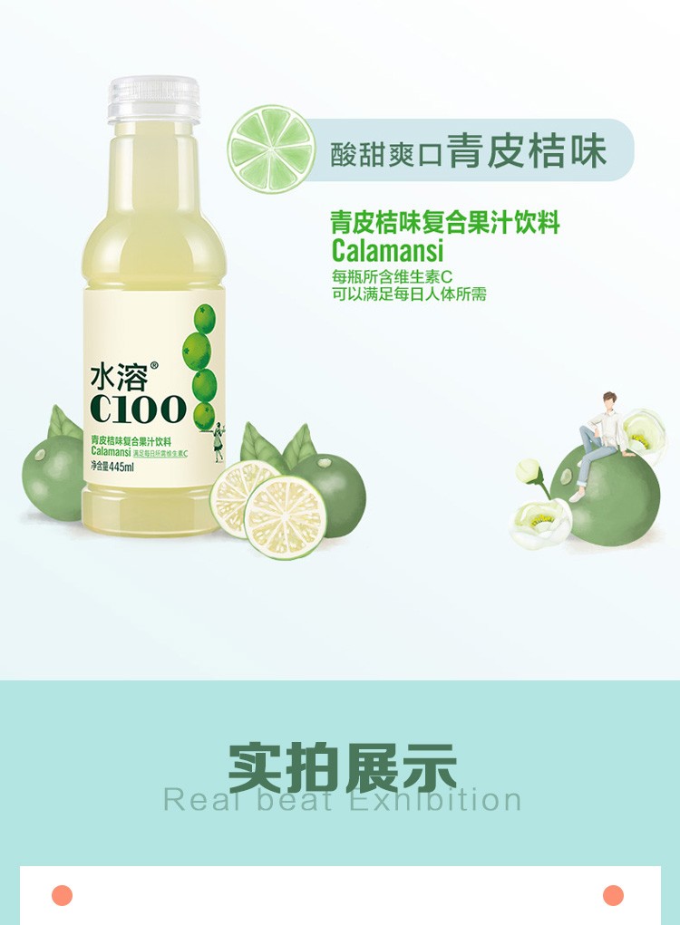 水溶c100图片清楚图片