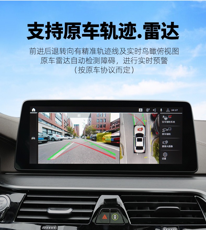 hs7 hs5 h7专用高清360度全景行车记录仪倒车影像停车监控 红旗h5全景