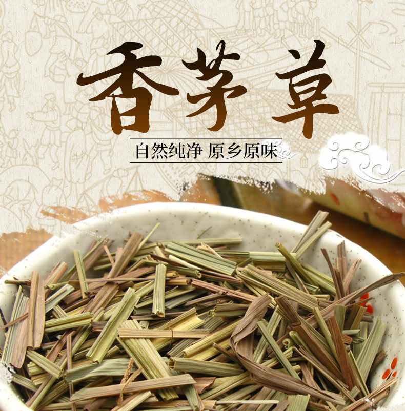 香料香茅草柠檬草香草香毛100g-500g 香茅草粉500g【图片 价格 品牌