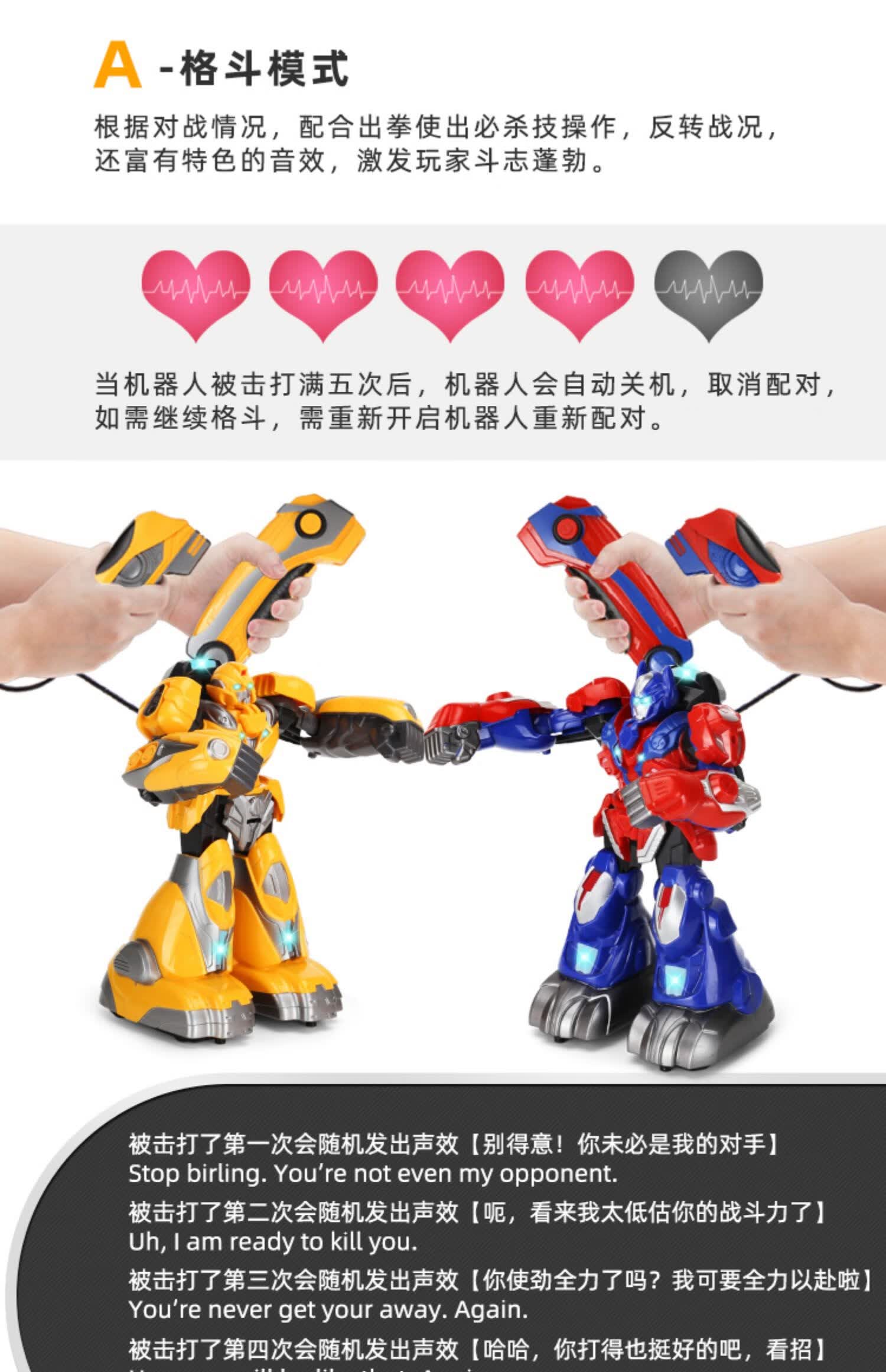 拳击机器人二人对战智能拳击对战机器人儿童双人格斗钢铁打架战士玩具
