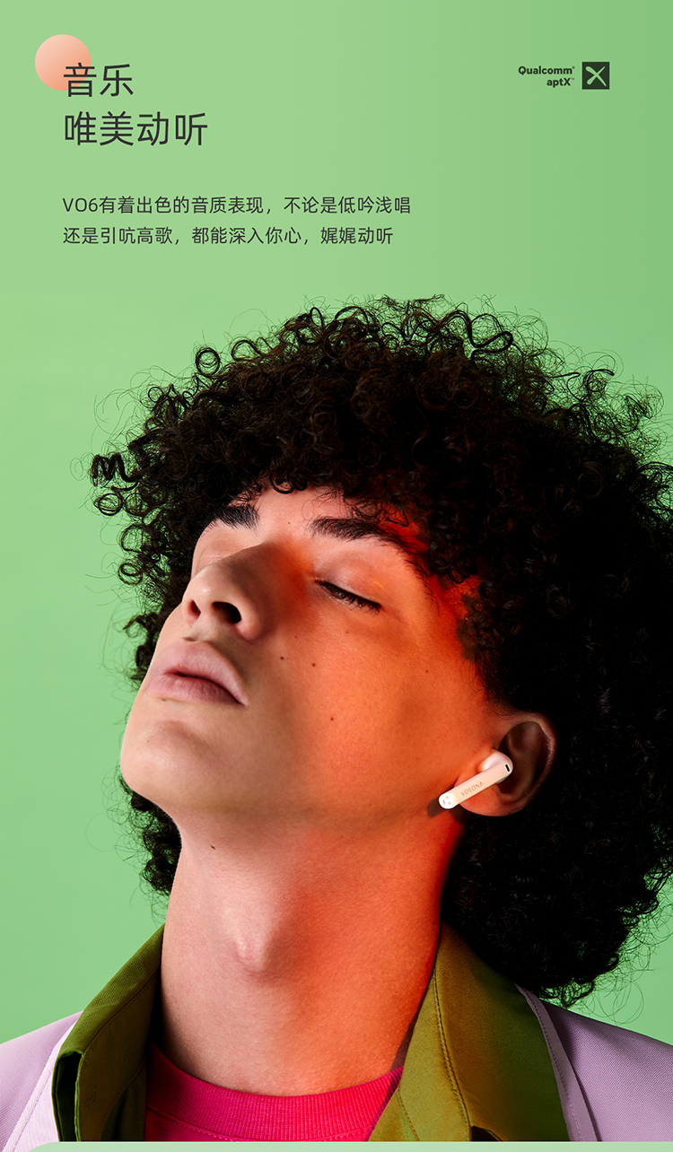 漫步者edifiervo6真无线蓝牙耳机半入耳式耳机音乐耳机通用苹果华为