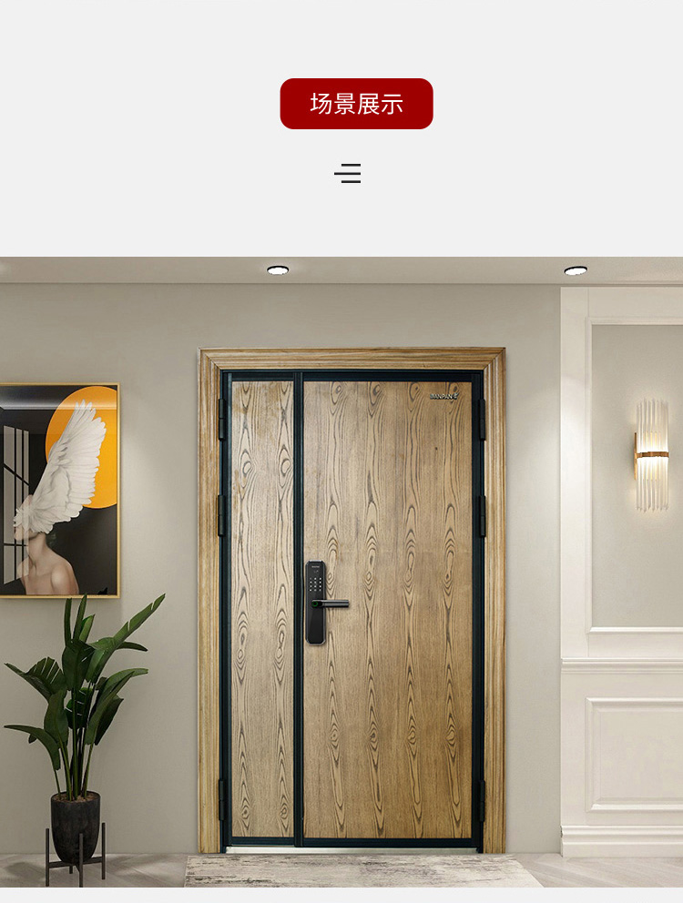 盼盼panpan盼盼防盗门大门钢木装甲门选配指纹锁别墅大门子母门对开门