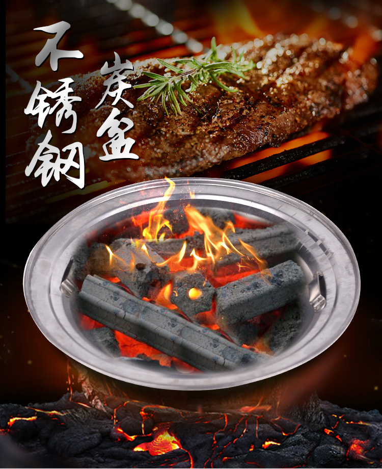 烧烤炉碳盒不锈钢火盆碳烤炉碳盆木炭烤炉配套炭盆大号上排烟的水圈
