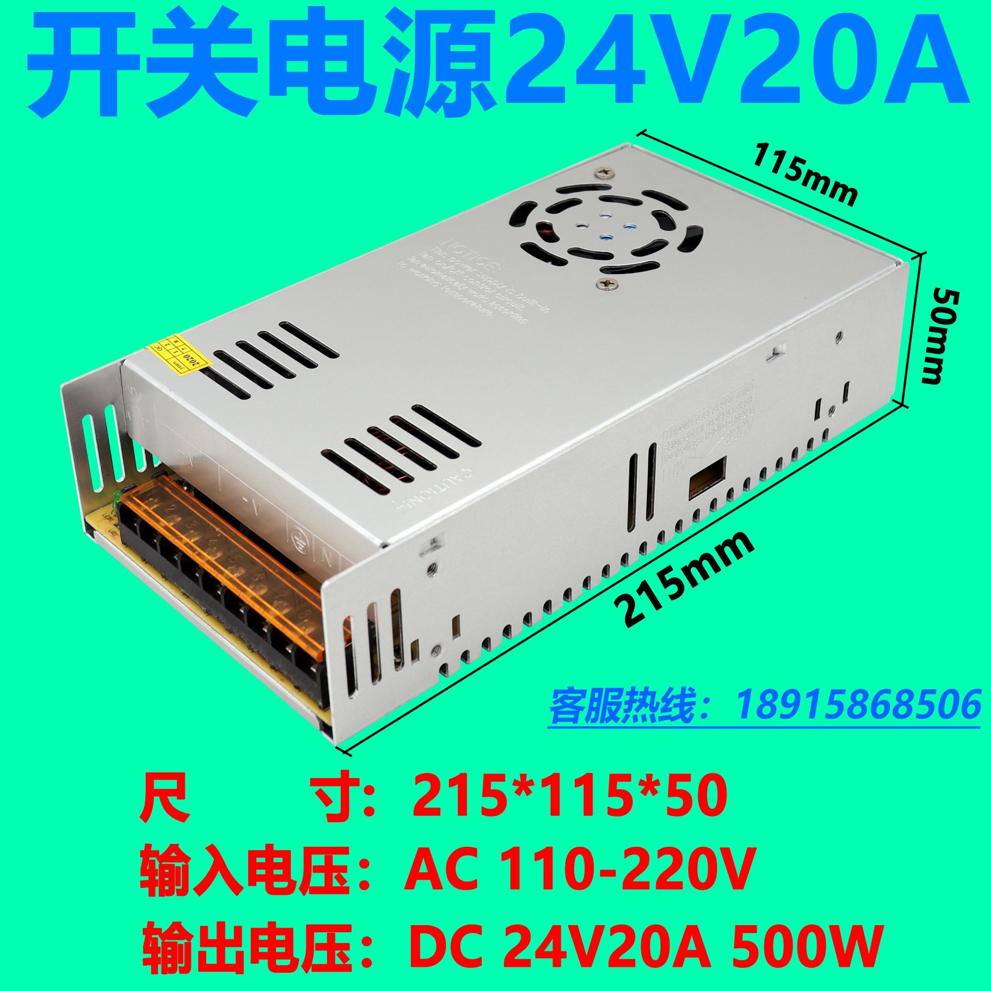 60君閔220伏交流轉變12v直流led開關電源24v3a5a10a監控變壓器60w安