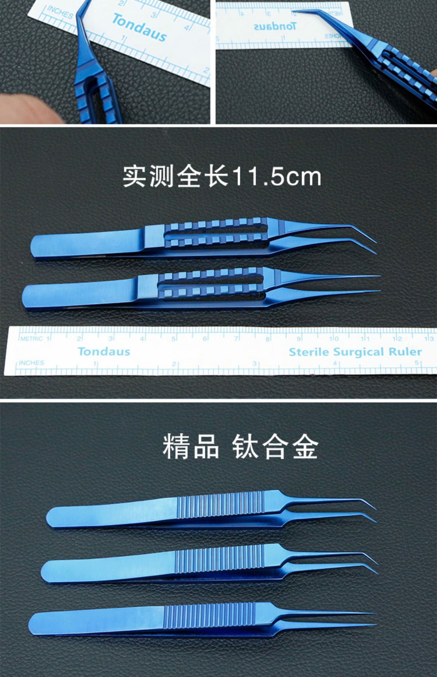 毛发移植器械工具种植镊钛合金头发植发镊毛囊提取镊子平台工具种植镊