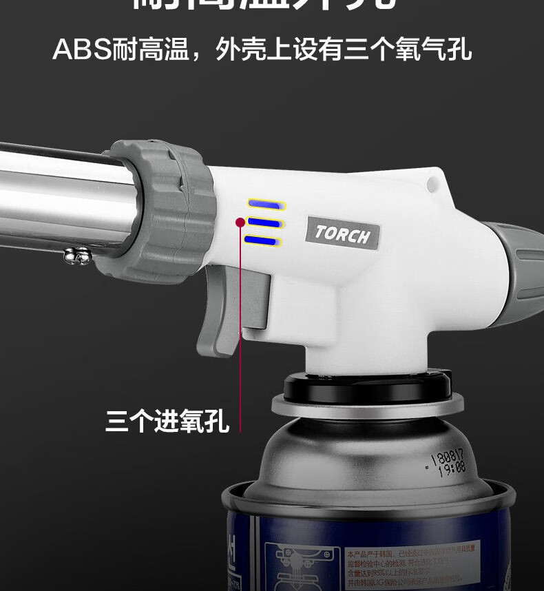 灯点火枪焊枪烧毛神器家用卡式喷火枪喷枪烧猪毛便携式烘焙倒置豪华款