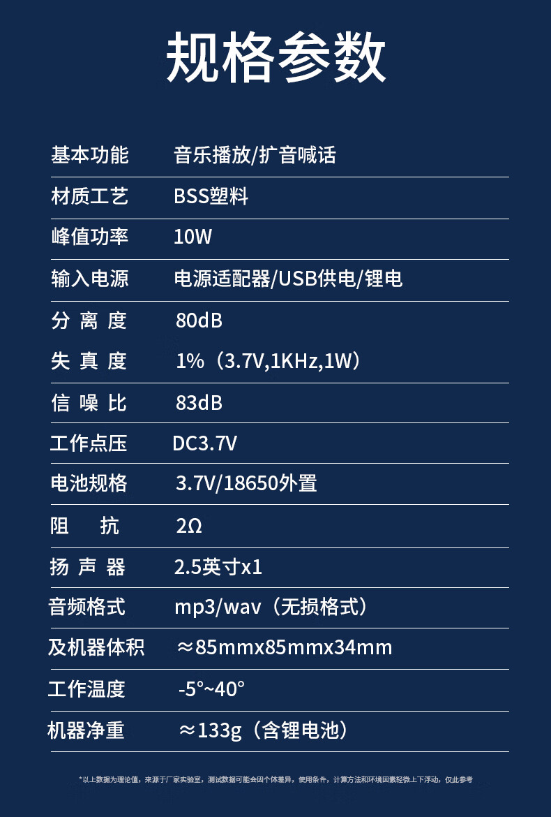 mwymyny 小蜜蜂扩音器教师专用蓝牙扩音机有线迷你耳麦教师用促销导游