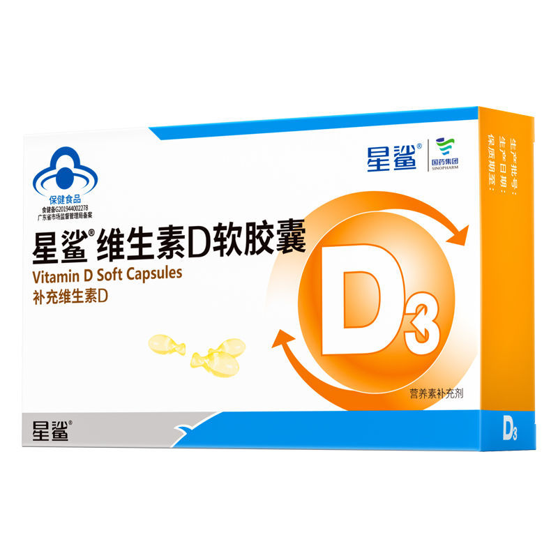 适用性别:通用剂型:胶囊蓝帽标识:保健食品(食健字)包装:盒装商品产地