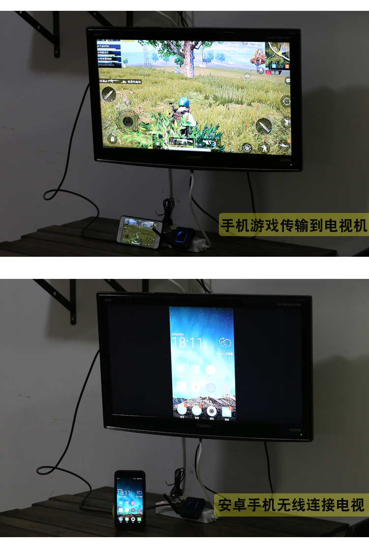 5g投屏神器手机连接老电视机显示器投影无线高清4k同屏器熄屏播放